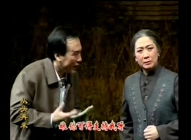 董事長劉希山原型-《從頭再來》大型現代京劇