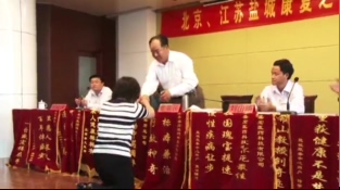 股骨頭壞死-馮艷華-北京