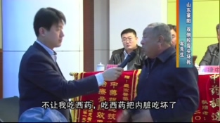 股骨頭壞死-牟邵忠-山東萊陽