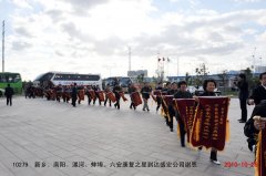 第103批（河南、安徽）感恩團到達盛宏