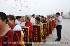 熱烈歡迎第100批（川蘇豫魯）感恩團到達