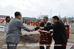 第73批（河南開封、陜西銅川、咸陽）感恩團抵達盛宏