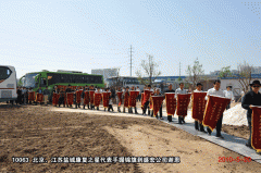 第67批（北京、江蘇鹽城）感恩團抵達盛宏