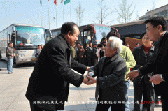 第62批（安徽淮北）感恩團抵達盛宏