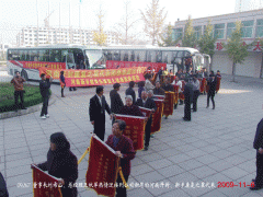 第59批（河南新鄉、開封）感恩團抵達盛宏