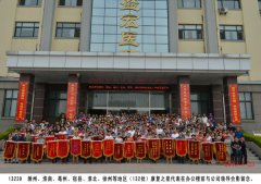 第132批股骨頭壞死等頑疾康復患者到盛宏謝恩