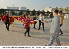 128批瀘州等地股骨頭壞死、脈管炎康復用戶感恩盛宏行