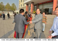 第137批股骨頭壞死等頑疾康復患者到濰坊感謝劉希山教授