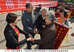 全國第153批康復患者赴盛宏謝恩并享受“文化大餐”