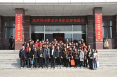 河南省新鄉市社會各界朋友參觀盛宏公司
