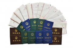 公司產品專利證書