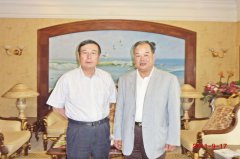 全國政協副主席、全國工商聯主席黃孟復親切接見劉希山教授