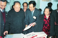 全國政協副主席馬文瑞親切接見劉希山教授