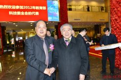 全國工商聯原副主席王治國與劉希山在一起