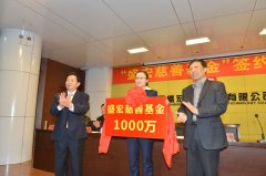 濰坊市原副市長、高新區慈善總會會長鞠獻寶，市慈善總會專職副會長馬全海揭