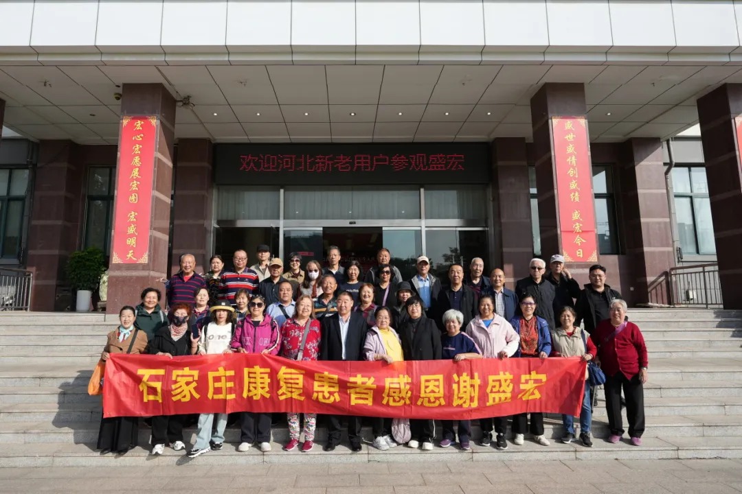 河北石家莊新老用戶代表赴盛宏公司