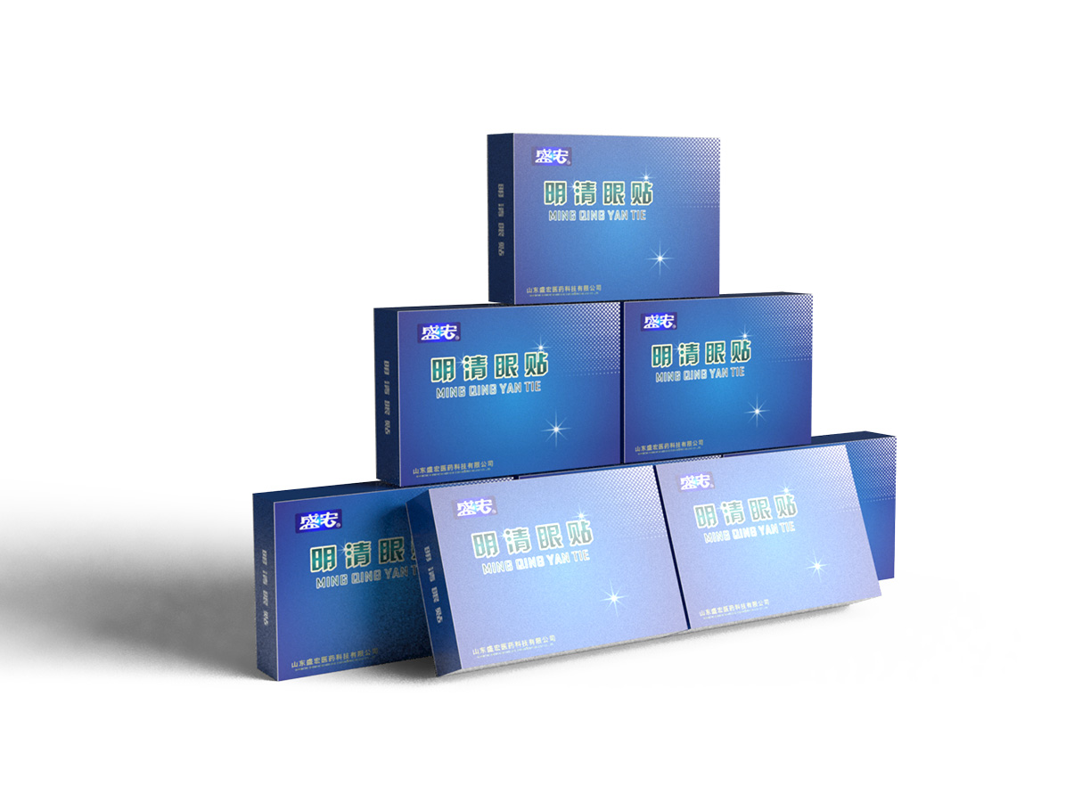 明清眼貼