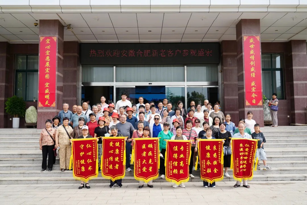 安徽合肥新老用戶代表赴盛宏公司參觀